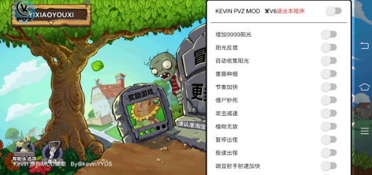 PVZKevinðv2.9.07 ׿