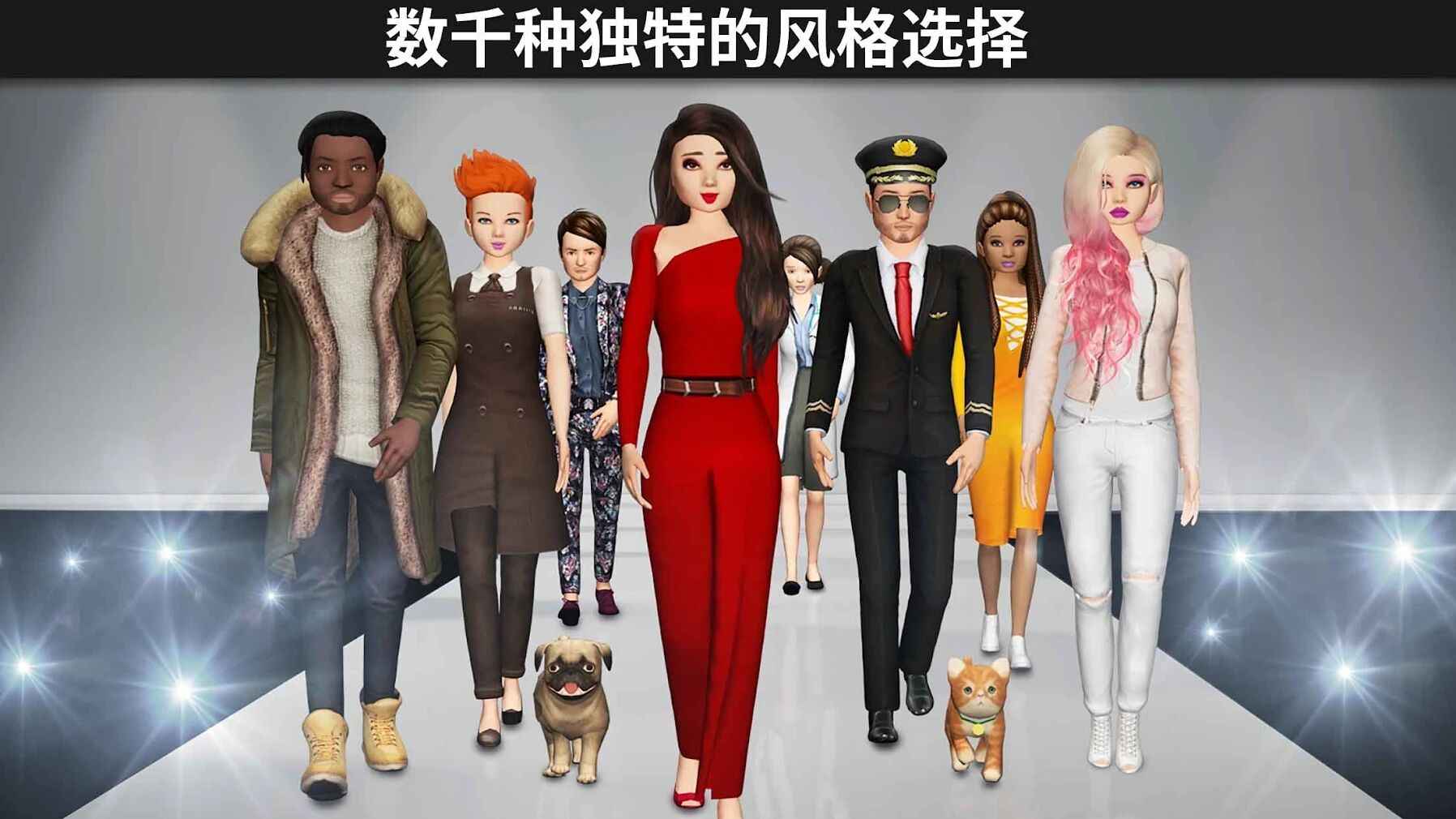 Avakin°v1.068.00 ׿