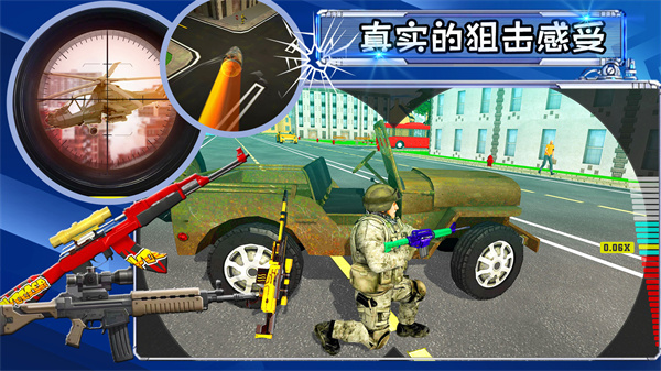 射击城市英雄v1.0 安卓版