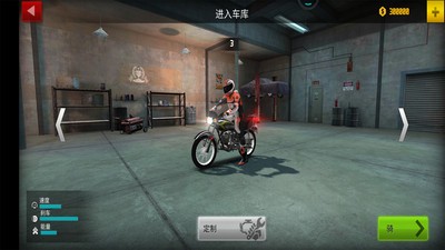 摩托车公路驾驶v1.0.0 最新版