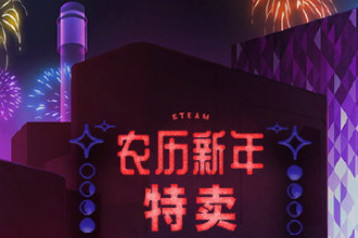 steam农历新年特卖2023还有吗？steam特卖时间2022