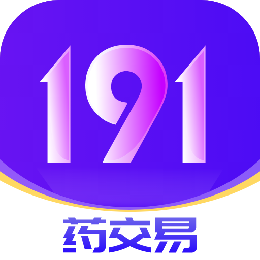 191药交易appv2.0.6 最新版