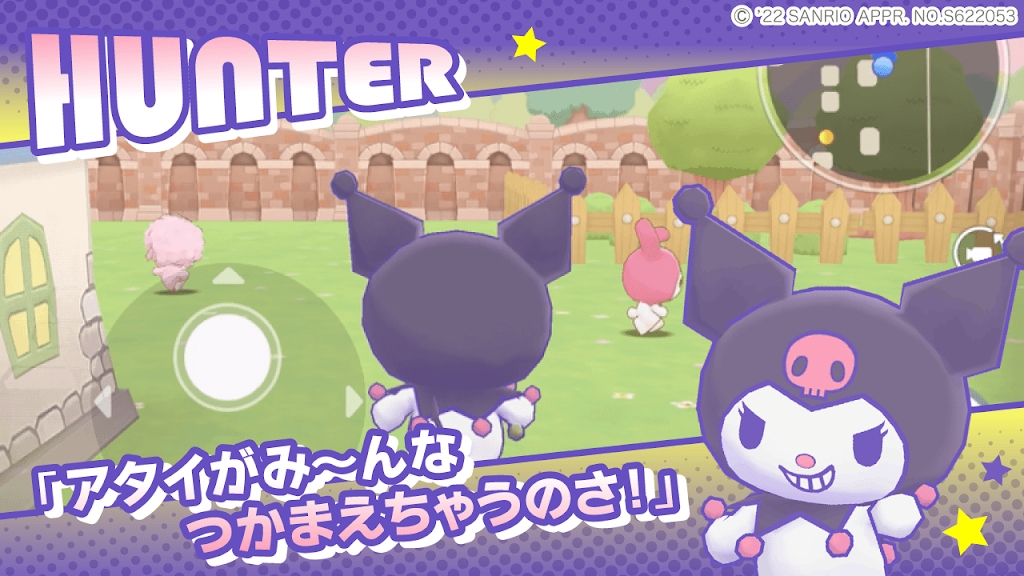 Sanrio Characters Miracle Match(ߥ饯ޥå)v1.1.0 °