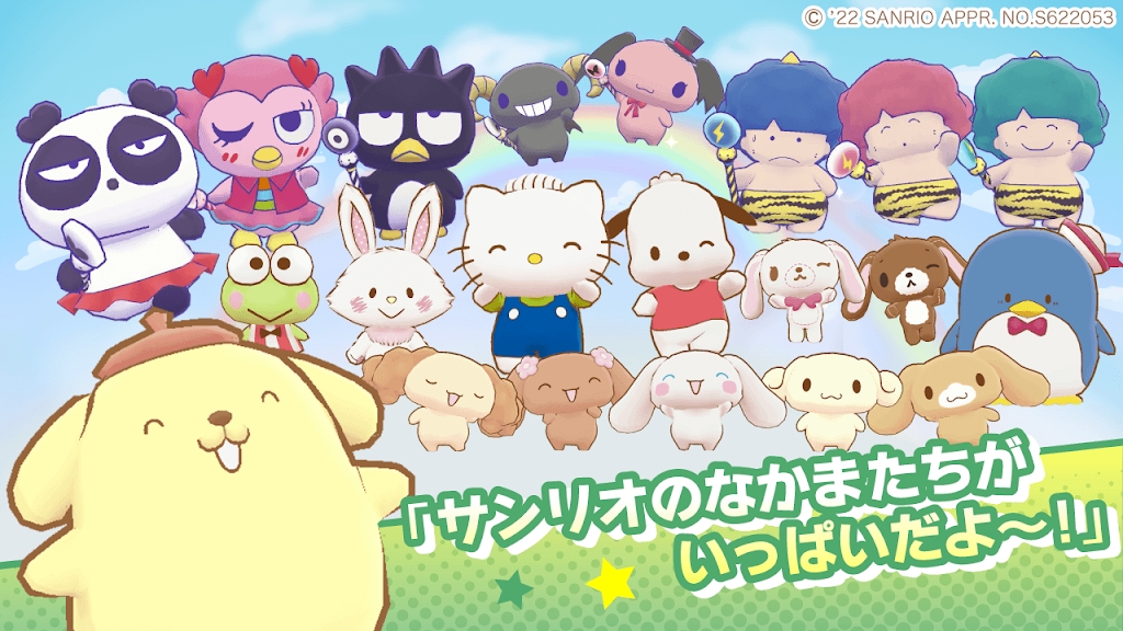 Sanrio Characters Miracle Match(ߥ饯ޥå)v1.1.0 °