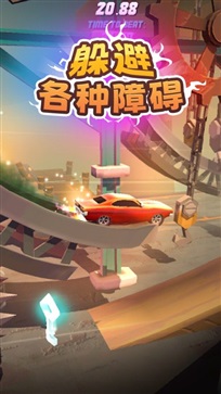 超特技的GT赛车v1.0 安卓版