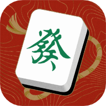 同乡麻将v0.9.1 最新版