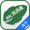 ͨаappv1.0.5 ٷ°