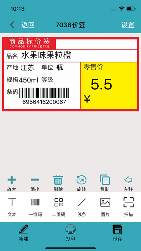 BarsoftƱǩ׿ֻv1.9.6 °