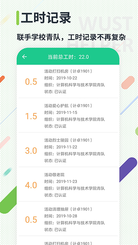 ƴappv4.2.3 °汾