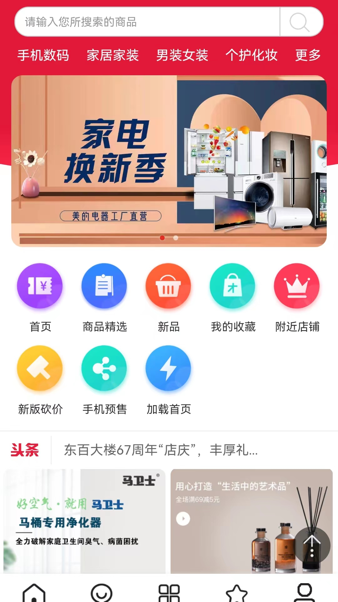 赫赫城汇appv1.1.2 最新版