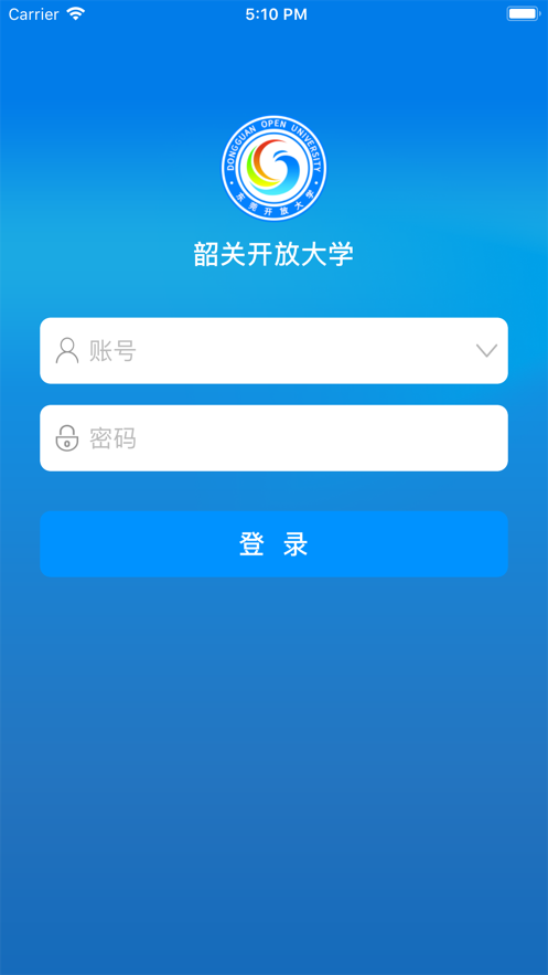 韶关在线学习appv2.4.4 最新版