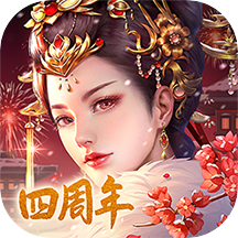 宫廷计手游魅族版本v1.5.0.0 安卓版