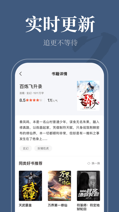 С˵iOSv2.2.55 ֻ