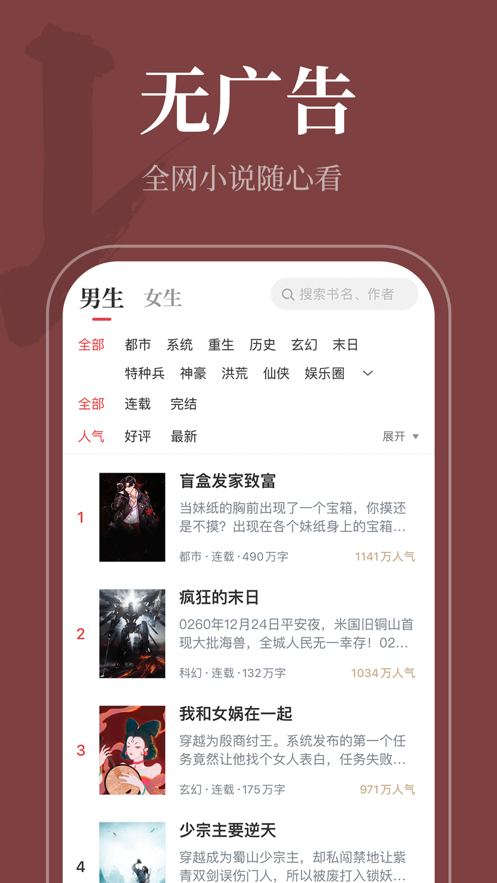 С˵iOSv2.2.55 ֻ