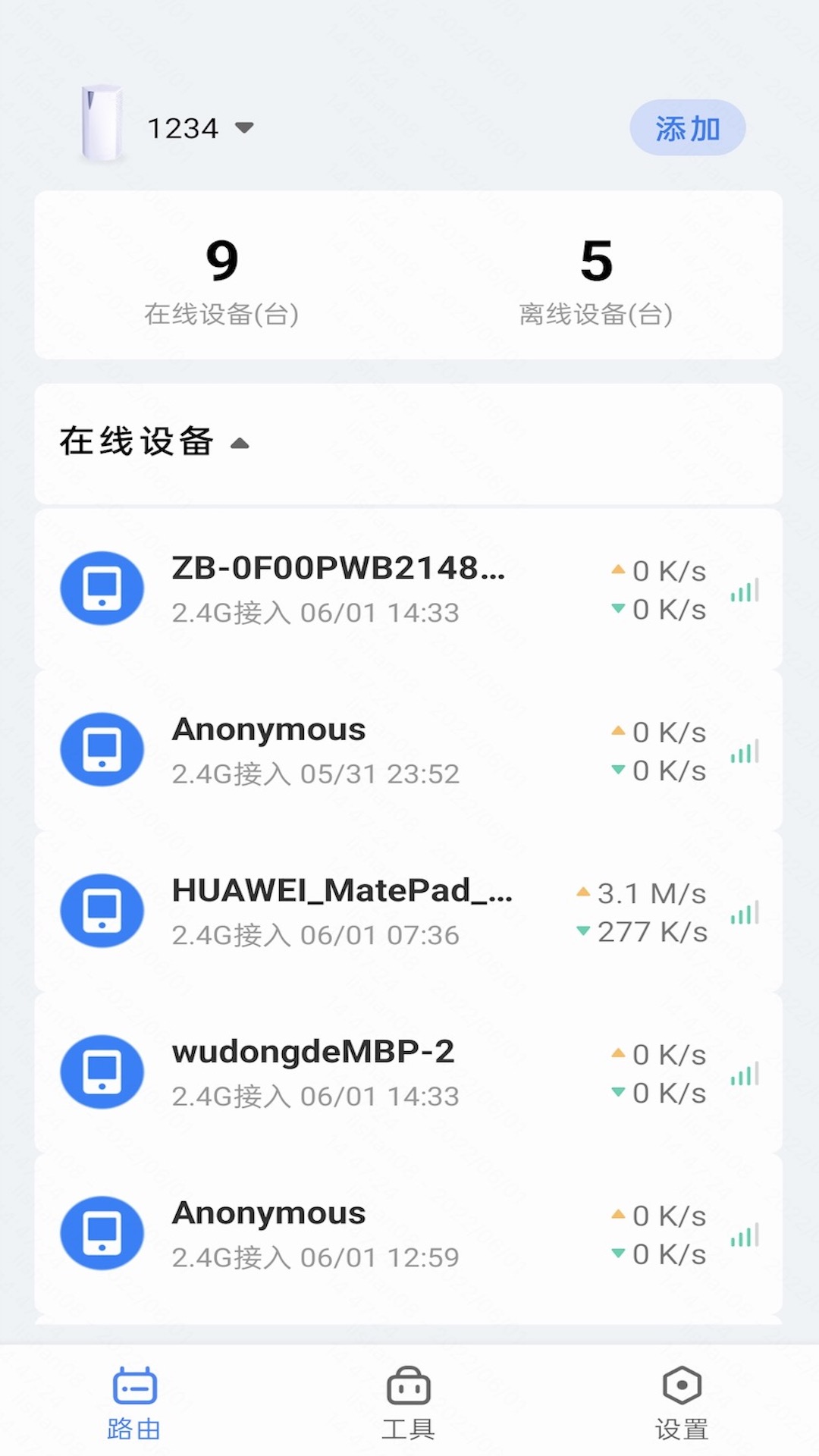 连我appv1.0.6 最新版