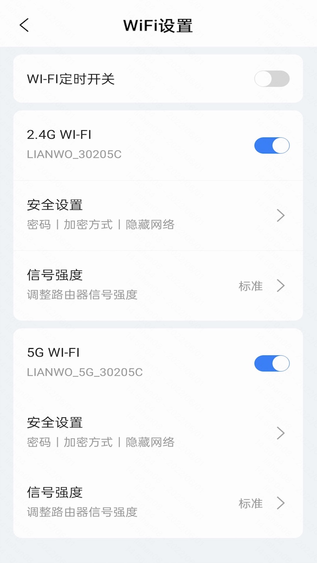 连我appv1.0.6 最新版