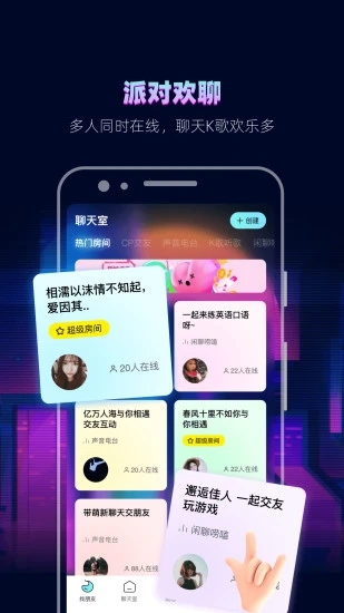 赫兹appv4.4.3 安卓版