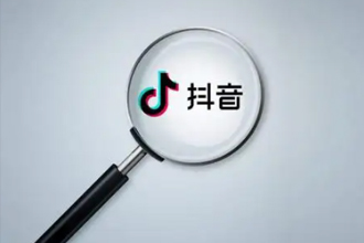 抖音标记你的亲密朋友是什么？抖音标记你的亲密朋友怎么关闭？怎