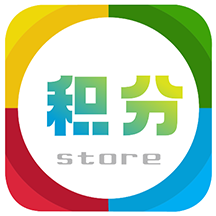 讯合积分兑换appv1.0.0 最新版