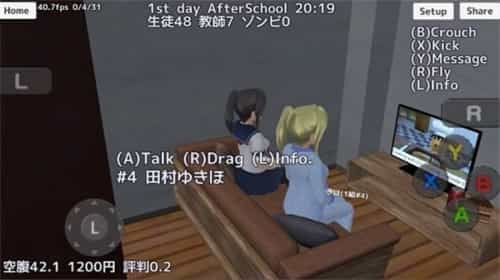 高校少女僵尸模拟器(SchoolGirls Simulator)v1.0 最新版