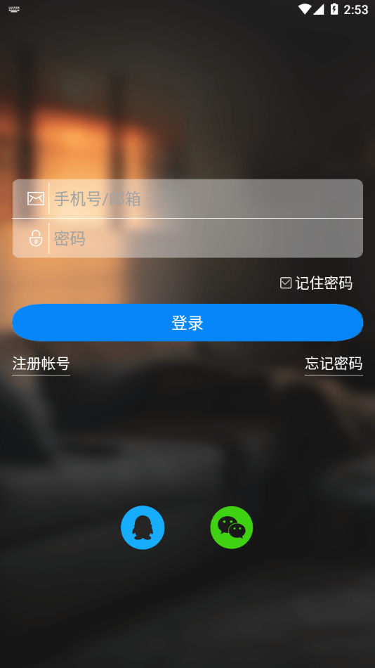 JJhome appv3.4.4.1 最新版