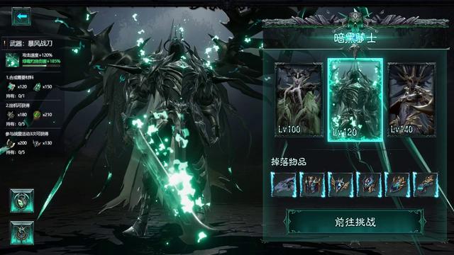 暗影游侠手游v1.0.7 安卓版