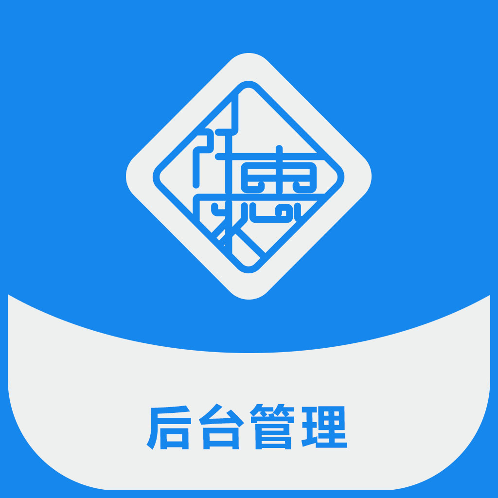 仟家惠商户版appv1.9.9 最新版