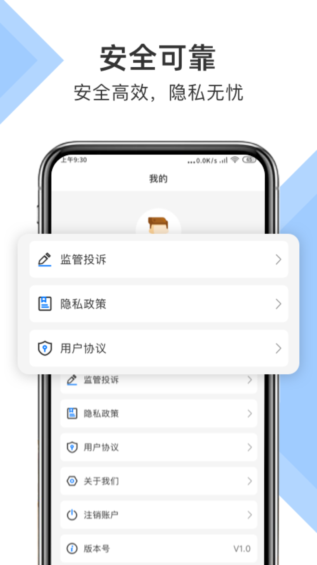 微信恢复小助手appv1.0.0 最新版