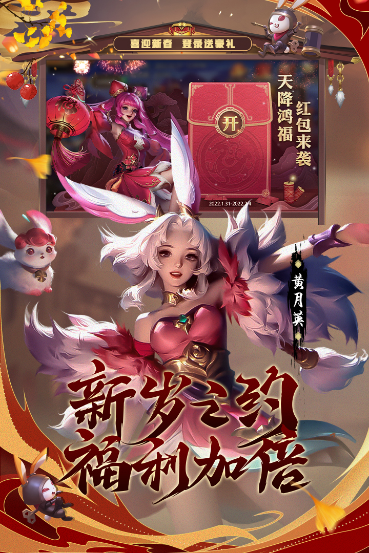 少年三国志零国际服v1.0.10018.2 安卓版