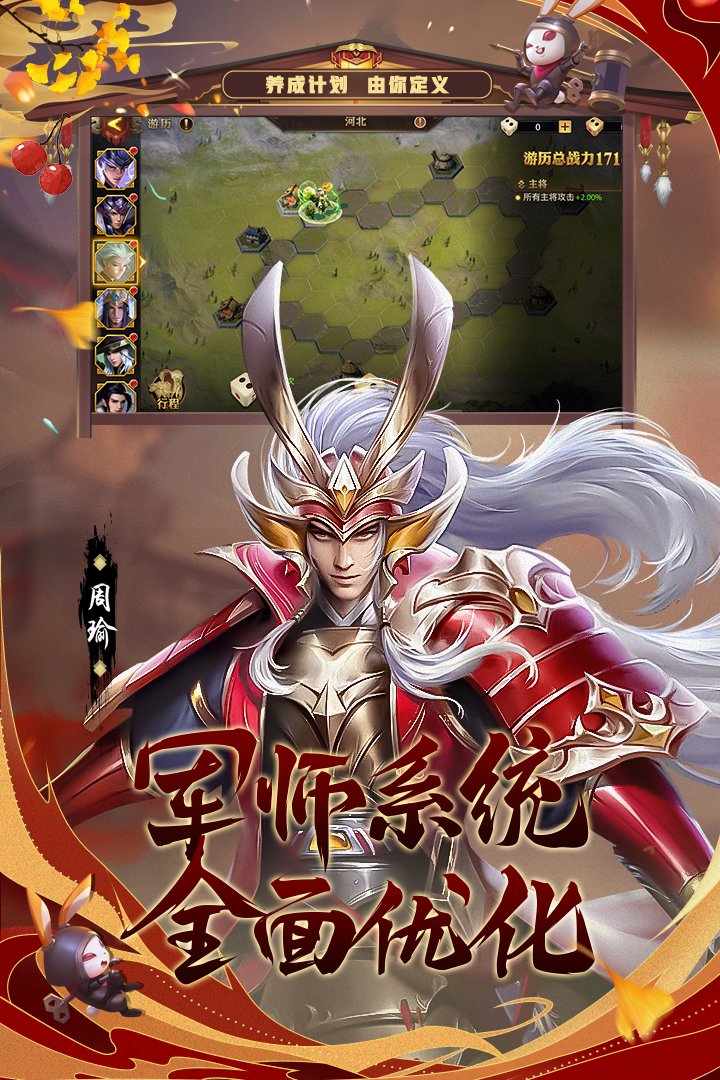 少年三国志零国际服v1.0.10018.2 安卓版