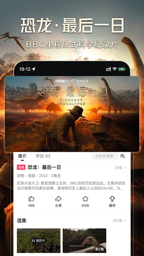 Ƶƻv8.1.8 iPhone/ipad