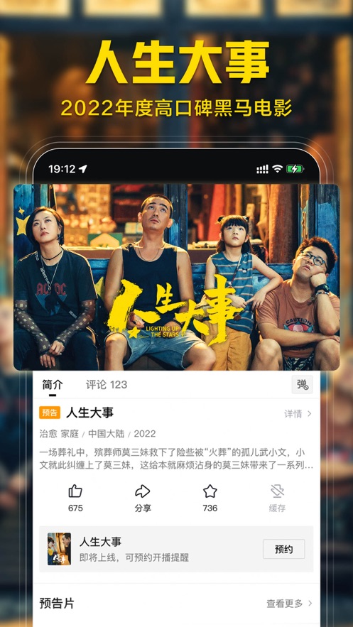 Ƶƻv8.1.8 iPhone/ipad