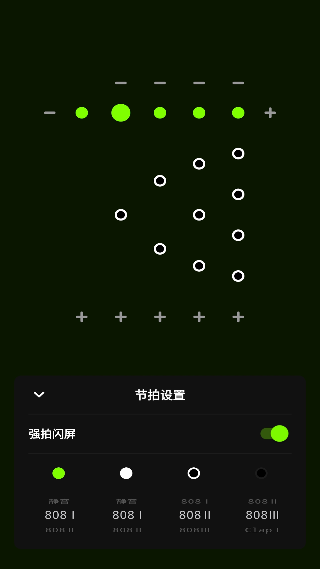 独孤极简节拍器appv1.4 最新版