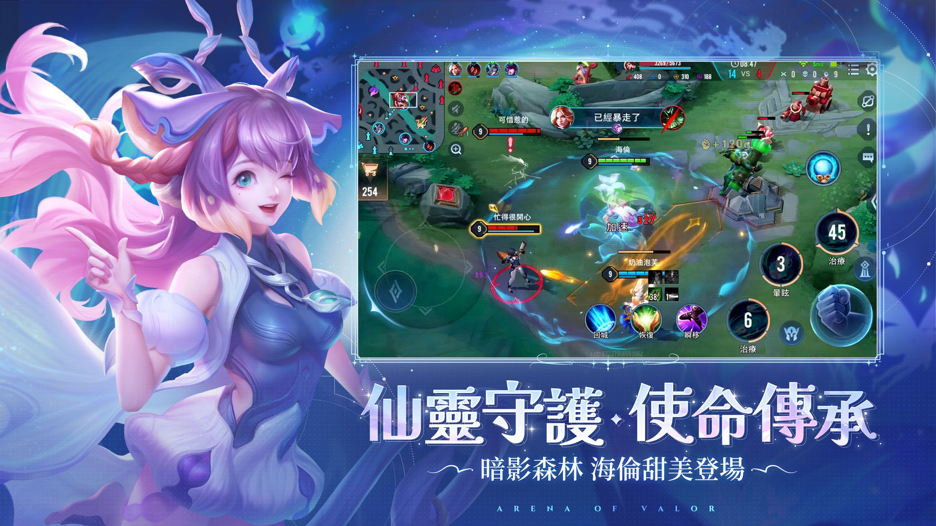 传说对决5v5体验服(Arena of Valor)1.46.2.2 官方版