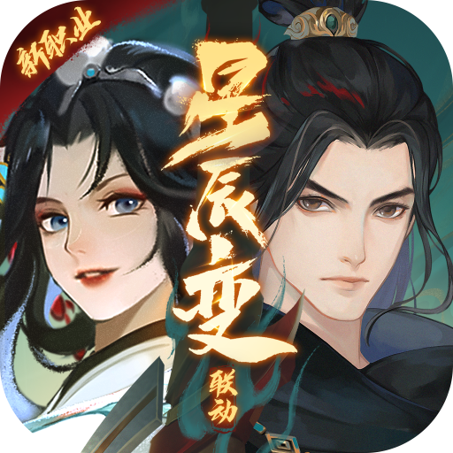 新笑傲江湖手游魅族版下载v1.0.203 安卓版