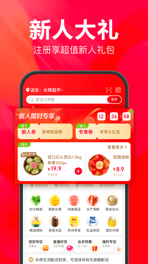 appƻv9.12.0 iPhone