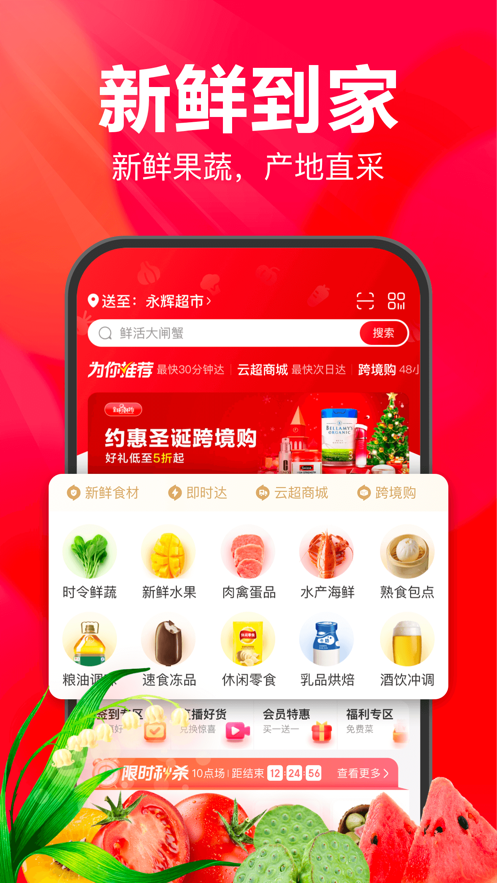 appƻv9.12.0 iPhone