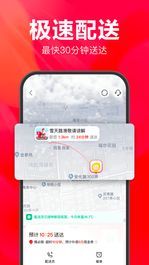 appƻv9.12.0 iPhone