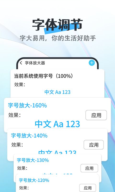 天天看appv1.0.0 最新版