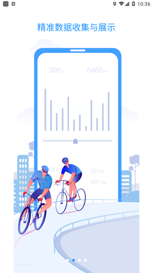 Bikewise Prov1.2.20 °