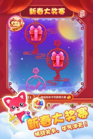 2(Cookie Mania2)v1.5.9 ׿