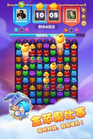 2(Cookie Mania2)v1.5.9 ׿