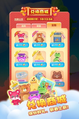 2(Cookie Mania2)v1.5.9 ׿