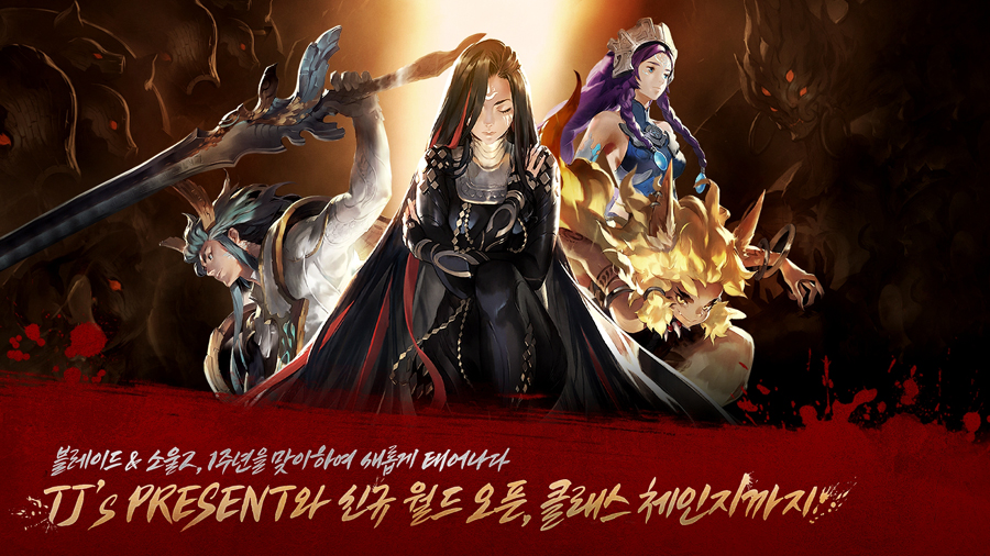 2 (12)-Blade & Soul 2 (12)v0.87.2 ׿