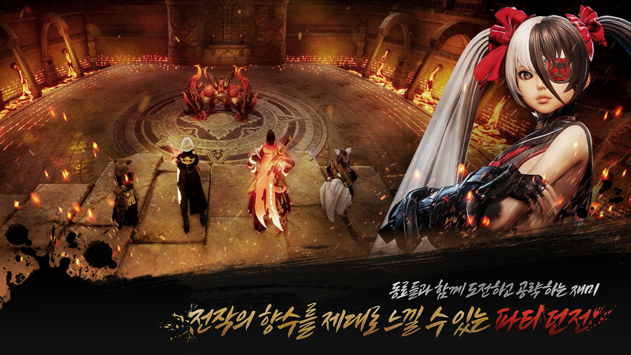 2 (12)-Blade & Soul 2 (12)v0.87.2 ׿