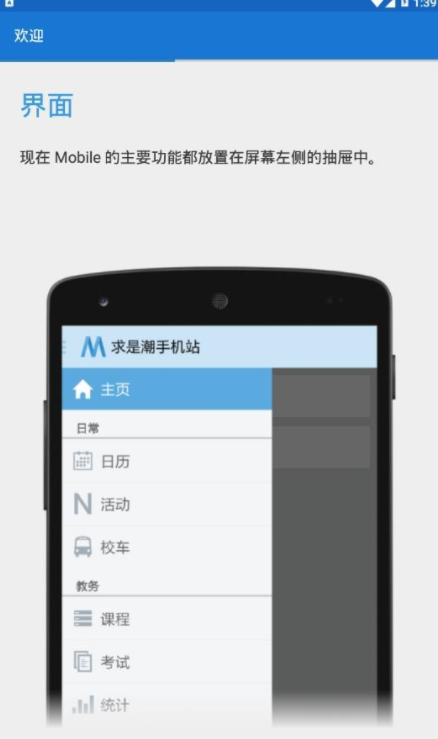 ǳmobile appv3.12.2 °