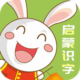 儿童启蒙识字appv3.3.2 最新版