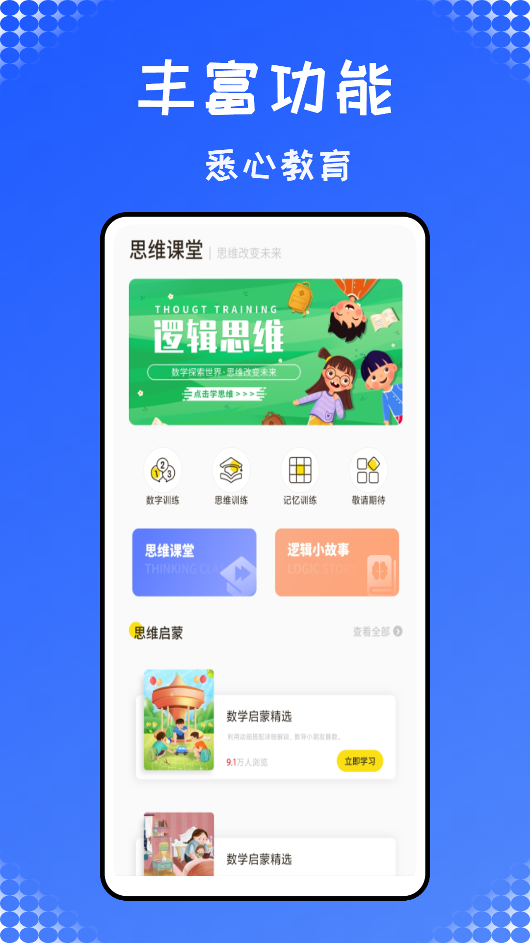 青年大学习prov1.0.0 最新版