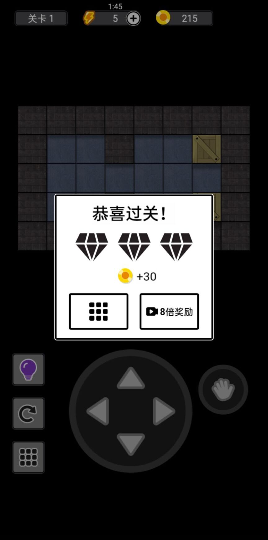 猛鬼推箱子v1.0 最新版