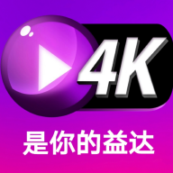 益达影院App下载v2.7.5 安卓版